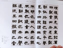 鄧石如書法編年圖目（套裝上下冊） 曬單實拍圖