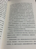 【促銷專區(qū)】如何欣賞一部電影美 托馬斯福斯特 著 影視理論新經(jīng)典認(rèn)識電影后浪電影學(xué)院書籍南海出版 曬單實(shí)拍圖