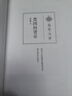 楚國的貨幣 曬單實拍圖