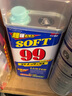SOFT99適用于速特光輝水蠟液體蠟 去劃痕蠟 99水蠟汽車蠟去污拋光上光蠟 水蠟1罐(530ml+毛巾+海綿） 曬單實(shí)拍圖