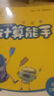 當(dāng)當(dāng)網(wǎng)2025秋小學(xué)數(shù)學(xué)計(jì)算能手一年級二年級三四六五年級上下冊人教版蘇教版江蘇北師大口算天天練小能手同步專項(xiàng)強(qiáng)化訓(xùn)練練習(xí)題 人教版 【25秋】三年級上冊（九月開學(xué)季適用） 曬單實(shí)拍圖