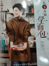 文怡心廚房：從零開(kāi)始學(xué)煲湯2 曬單實(shí)拍圖