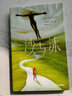 沙與沫（作家榜經(jīng)典名著）紀伯倫著 中信出版社圖書 曬單實拍圖