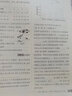 【七年級科目版本自選】當當2026新版初中必刷題理想樹七年級上下冊語文數(shù)學(xué)英語物理生物化學(xué)歷史地理政治道德與法治 同步初一教材練習(xí)冊題輔導(dǎo)資料版 【25秋】七年級上冊 【3本套】語數(shù)英 人教版 曬單實拍圖