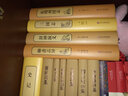 歷史豈有底稿Ⅲ 曬單實(shí)拍圖