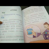 笠翁對(duì)韻注音版 彩圖大開(kāi)本 掃碼名家音頻誦讀 兒童國(guó)學(xué)經(jīng)典誦讀 國(guó)學(xué)啟蒙 一二年級(jí)必讀課外書 曬單實(shí)拍圖