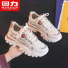 回力女鞋網(wǎng)面老爹鞋女2026新款春季透氣休閑運動(dòng)鞋女輕便百搭鞋子女 米桔 38 女碼 曬單實(shí)拍圖