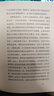 【正版現(xiàn)貨】傅斯年文集（精裝 全七冊(cè)） 曬單實(shí)拍圖