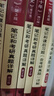 6本套 漢語(yǔ)言文學(xué)考研 袁行霈童慶炳葉蜚聲黃伯榮錢理群洪子誠(chéng)中國(guó)文學(xué)史文學(xué)理論教程當(dāng)代文學(xué)史現(xiàn)代文學(xué)三十年 曬單實(shí)拍圖