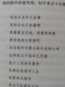 諾貝爾文學(xué)獎作家作品（套裝 共7冊） 曬單實(shí)拍圖