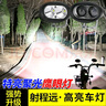 美蒂亞摩托車(chē)燈電動(dòng)車(chē)射燈led前大燈強光燈三輪車(chē)電瓶車(chē)貨車(chē)汽車(chē)led射燈 雙眼U3透鏡燈白光 一個(gè) 曬單實(shí)拍圖