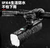 西騎者（WestBiking）自行車夜騎燈吊裝前燈高亮強光手電筒山地公路車充電防雨裝備 1000流明【可調遠近光車燈】 曬單實拍圖