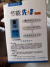 渠辰紅外線遙控智能學(xué)習(xí)型開(kāi)關(guān)插座220V家用風(fēng)扇燈具電視機(jī)頂盒插座 【學(xué)習(xí)型智能紅外遙控插座】 （五孔 距離1至6米 不支持穿墻） 曬單實(shí)拍圖