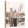 周恩來(lái)衛(wèi)士回憶錄（視頻書(shū)） 曬單實(shí)拍圖