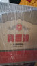 寶豐酒 “復(fù)刻1988” 54度高度清香型白酒純糧固態(tài)500ml 6瓶整箱 曬單實(shí)拍圖