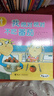 【新華書店全新正版】我絕對絕對不吃番茄 [英] 羅倫·喬爾德 著 接力出版社 曬單實拍圖