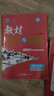 2026新版教材解讀與拓展高中數學(xué)必修選修同步講解輔導人教版高一高二數學(xué)學(xué)案自選：教材解讀與拓展高中 數學(xué)選擇性必修第二冊 人教A版 曬單實(shí)拍圖