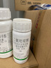 國光格爾 20%氯氟吡氧乙酸異辛酯草坪除草劑臺灣草馬尼拉草狗牙根麥冬 曬單實(shí)拍圖