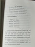 平常茶非常道(精) 曬單實拍圖