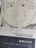 敘事的本質(zhì)/當代文學(xué)理論系列/當代學(xué)術(shù)棱鏡譯叢 曬單實(shí)拍圖