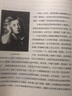 經(jīng)典物理三巨匠 松鷹 著(zhù) 科學(xué)普及出版社 書(shū)籍 曬單實(shí)拍圖