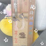 詩(shī)詞日歷2026年新款臺(tái)歷古詩(shī)詞翻譯器趣味解壓手撕古風(fēng)365天擺件 2026年古詩(shī)詞翻譯器臺(tái)歷 曬單實(shí)拍圖