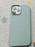 麥麥米適用iphone13promax手機殼MagSafe認證磁吸充電 液態(tài)硅膠殼 【MFM認證磁吸殼】薄荷綠 曬單實(shí)拍圖
