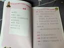 有助于孩子提升想象力的400個腦筋急轉(zhuǎn)彎（拼音版）（寓教于樂，思維訓練、拼音學習） 曬單實拍圖