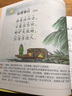 熟讀唐詩300首 曬單實(shí)拍圖