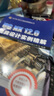UG NX 12.0模具設(shè)計(jì)教程  北京兆迪科技有限公司 曬單實(shí)拍圖