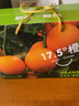 京臻峙果橙子 贛南江西臍橙 新鮮臍橙水果大果原箱 禮盒裝 6斤（精選禮盒裝) 曬單實拍圖