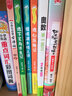 我帶爸爸去探險系列全4冊 南極大冒險+獵塔湖水怪之謎+地心歷險記+地下荒島求生記 俠客飛鷹著(zhù) 曬單實(shí)拍圖