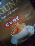 Derenruyu卡布奇诺咖啡奶香咖啡粉三合一 咖啡粉 卡布奇诺X2袋【+黑咖啡20条】 实拍图