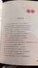 給孩子的傳統(tǒng)文化趣味問答（全三冊） 中華書局 曬單實拍圖