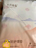 十月結晶產(chǎn)褥期護理墊產(chǎn)婦護理墊孕婦用品一次性產(chǎn)褥墊孕婦產(chǎn)后護理墊 60*90cm 4片 曬單實(shí)拍圖