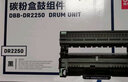 得力（deli）DBB-DR2250 硒鼓/碳粉盒鼓組件（適用兄弟 2240/2250DN/7360 聯(lián)想LJ2400/M7450F） 黑色 曬單實(shí)拍圖