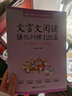 【可選】交大之星小升初分班考全真模擬試卷語文數(shù)學英語小學升初中直通上海名校小升初模擬卷小學升初中小學升學考試模擬卷上海版歷年真題 語數(shù)英三冊 曬單實拍圖