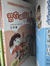 【新華書店】裝在口袋里的爸爸全套正版楊鵬著三四五六年級(jí)小學(xué)生課外閱讀書籍兒童寒暑假期讀物人工智能洞制造機(jī) 裝在口袋里的爸爸全套24冊(cè) 曬單實(shí)拍圖