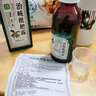 悅粵 治咳枇杷露批把止咳糖漿止咳化痰清肺150ml/盒清肺熱止咳祛痰用于風(fēng)熱侵肺引起的口干作渴咳逆痰 1盒裝 【基礎用量 止咳祛痰】 曬單實(shí)拍圖