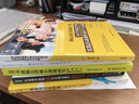 從備課開(kāi)始的56個(gè)英語(yǔ)創(chuàng  )意教學(xué)：快速從小白老師到名師高手 曬單實(shí)拍圖