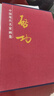 啟功書(shū)法全集 啟功書(shū)法集 銅版紙精裝彩印16開(kāi)共兩卷 中國現代名家字帖 380 曬單實(shí)拍圖