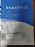 包郵紅細胞血清學(xué)技術(shù) 沈偉 主編 血液細胞紅細胞血清技術(shù) 醫(yī)學(xué)臨床血液檢驗技術(shù) 血液免疫輸血技術(shù)血紅細胞血清檢驗 中南大學(xué)出版社 曬單實拍圖