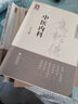 焦樹(shù)德從病例談辨證論治+焦樹(shù)德方藥心得+焦樹(shù)德臨床經(jīng)驗(yàn)輯要（第三版）+焦樹(shù)德醫(yī)學(xué)實(shí)踐錄=焦樹(shù)德中醫(yī)內(nèi)科正版中國(guó)醫(yī)藥科技出版社 焦樹(shù)德從病例談辨證論治  焦樹(shù)德方藥心得  焦樹(shù)德 曬單實(shí)拍圖