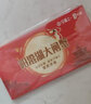 【禮券】今錦上 陽(yáng)澄湖大閘蟹禮券8088型 公6.0兩母4.0兩4對8只中秋螃蟹卡禮盒禮品卡 曬單實(shí)拍圖