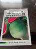 中科茂華 蔬菜種子 雜交滿(mǎn)堂紅心里美蘿卜種子 綠皮紅芯 水果蘿卜種子 肉質(zhì)甜脆不康芯 抗裂基地種植 水果滿(mǎn)堂紅 蘿卜種子200粒/袋 曬單實(shí)拍圖