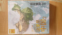 【新華書(shū)店 正版圖書(shū)】這里是中國.2 中信百年重塑山河星球研究所著(zhù) 中國地理書(shū)籍 國民地理書(shū) 典藏級國民地理科普讀物 曬單實(shí)拍圖