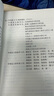 JGJ79-2012 建筑地基處理技術(shù)規(guī)范 曬單實(shí)拍圖