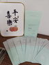 維特絲去黑頭鼻貼10組20片免撕拉面膜導(dǎo)出液收縮毛孔清潔粉刺神器男女士 曬單實拍圖