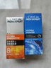 歐萊雅男士早晚乳液套裝50ml*2滋潤乳醒膚露緊致抗皺紋補水保濕護膚品 曬單實拍圖