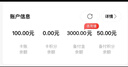 【謹(jǐn)防電信詐騙】大潤(rùn)發(fā)電子購(gòu)物卡500元 官方卡密 購(gòu)物卡 大潤(rùn)發(fā)超市卡 大潤(rùn)發(fā)電子卡500面值 本店不刷單 謹(jǐn)防詐騙 不支持退換 曬單實(shí)拍圖